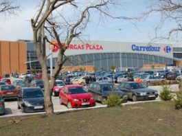 Торговый центр CarreFour