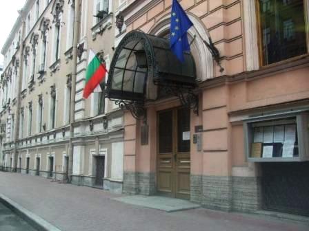 Правила получения визы для владельцев недвижимости в Болгарии изменились Правила получения визы для владельцев недвижимости в Болгарии изменились, документы для открытия представительства юридического лица в Болгарии из России, болгарское консульство в санкт-петербурге
