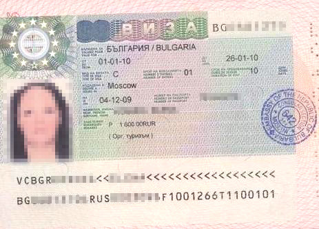 Правила получения визы для владельцев недвижимости в Болгарии изменились Правила получения визы для владельцев недвижимости в Болгарии изменились