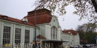 Железнодорожный вокзал Бурсага