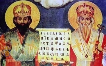 Сегодня, 11 мая, Болгарская Православная Церковь чтит святых апостолов Кирилла и Мефодия