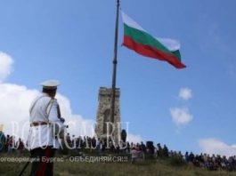 Болгария отметила 138 годовщину боев за Шипку