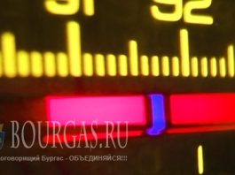 Протест против вещания турецкого радио