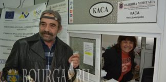 Болгарин заплатил штраф двумя кило монет