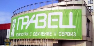 Болгарский смартфон выходит на рынок