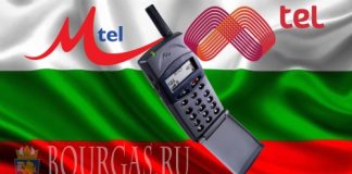 Оператор сотовой связи Mtel - пошел в народ