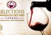 Виноделы Болгарии поедут на Sélections Mondiales des Vins Canada