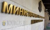 МВД Болгарии