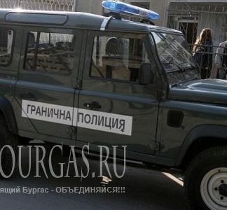 Пограничаня полиция Болгарии