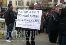 Силовики Варны будут протестовать в пятницу