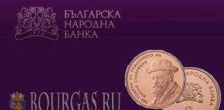 Памятная монета - 150 лет Пенчо Славейкову