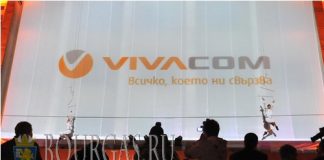 болгарская телекоммуникационная компания VIVACOM