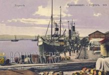 Морской Порт Бургаса - 1903 год