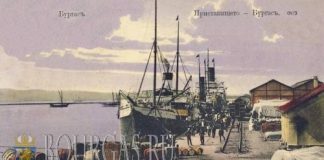 Морской Порт Бургаса - 1903 год