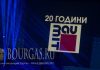 Австрийская компания построит еще один завод в Болгарии