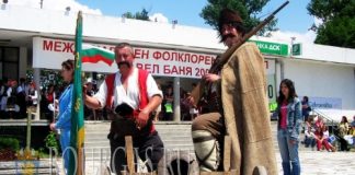Фестиваль Розы и минеральной воды Павел Баня