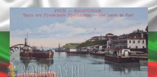 К 150-летие речного порта в Русе выпустят почтовую марку