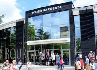 Новое здание музея Болгарской Розы в Казанлыке