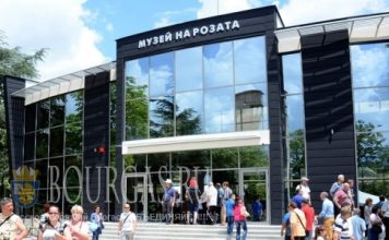 Новое здание музея Болгарской Розы в Казанлыке