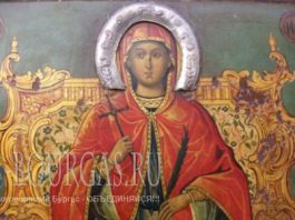 Христиане в Болгарии отмечают день Св Марины