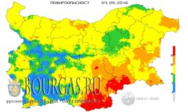 4 сентября 2016 года Пожарная опасность в Болгарии