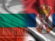 Болгария и Сербия