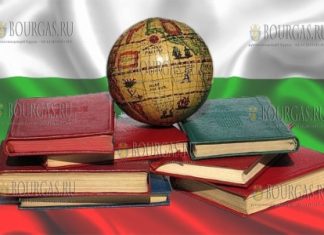 Система образования в Болгарии на пороге реформ