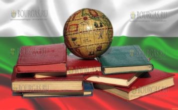 Система образования в Болгарии на пороге реформ