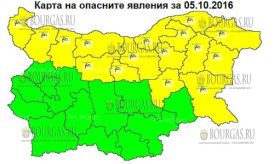 5 октября 2016 года, погода в Болгарии - Желтый код