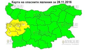 28 ноября 2016 года, погода в Болгарии - первый зимний Желтый код