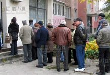 6 ноября 2016 года, Болгария голосует на президентских выборах, выборы президента Болгарии