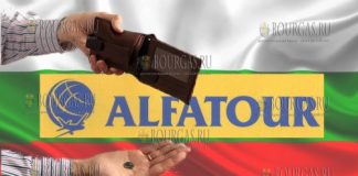 Крупнейший туроператор в Болгарии,"Алфатур" - банкрот