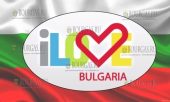 Мобильное приложение «I love Bulgaria» уже работает