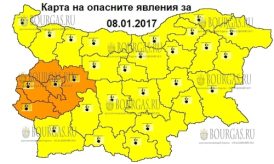 8 января 2017 года, погода в Болгарии Оранжевый и Желтый код