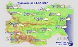 14 февраля 2017 года, погода в Болгарии