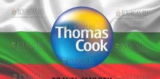 В Thomas Cook Group говорят о росте популярности курортов Болгарии