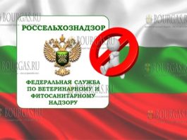 из Болгарии запрещены Россельхознадзором