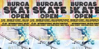Burgas Skate Open 2017