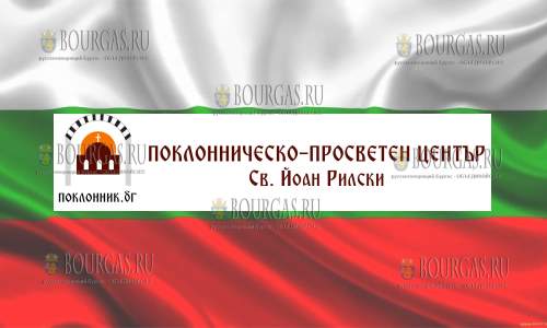 Паломнический туризм в Болгарии будет курировать БПЦ