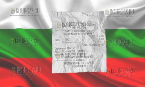 Проверяйте чеки в Болгарии