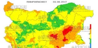 Риск возникновения пожаров в Болгарии остается достаточно высоким