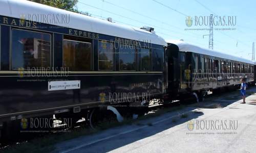 В Русе прибыл Ориент-Экспресс