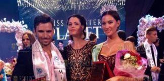 Болгарка, Габриэла Кирова - вице-мисс конкурса красоты «Miss Planet-2017»