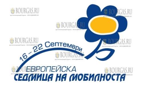 Мобильная эмиссионная станция в Бургасе измерит чистоту городского воздуха