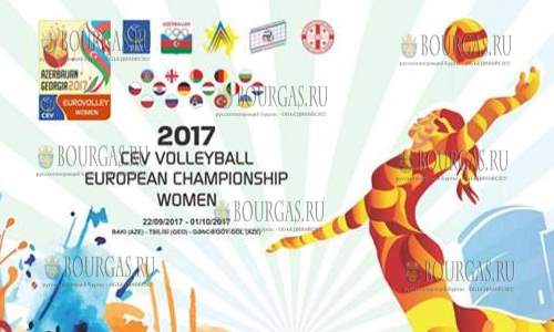 Сборная Болгарии по волейболу, Чемпионате Европы по волейболу 2017