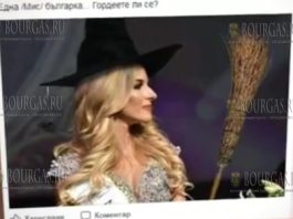 Тамара Георгиева Мисс Болгария 2017