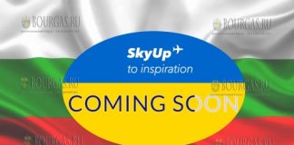 Украинский лоукост SkyUp в Болгарии