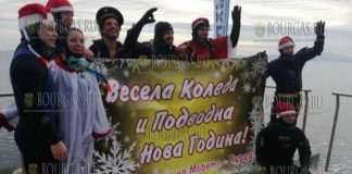 В Бургасе дядо Коледа, Белоснежка и гномы сегодня вышли из моря