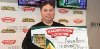 Первый миллионер в Болгарии от Национальной лотереи выиграл свой миллион в 2018 году