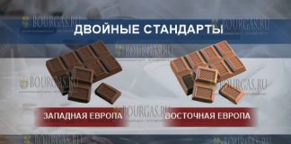 питание в Болгарии - двойные стандарты